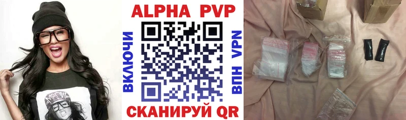 Купить Краснообск Alpha PVP  ссылка на мегу рабочий сайт  Марихуана  Амфетамин 