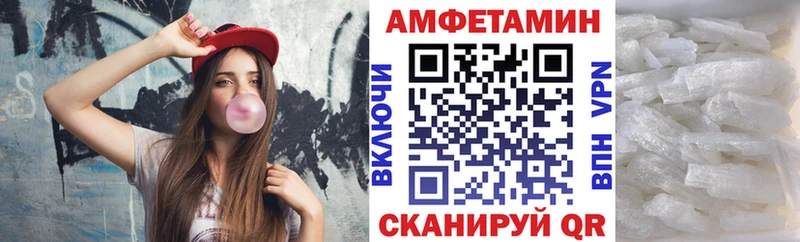 АМФ 98%  купить наркотик  Краснообск 