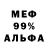 Меф 4 MMC Andrei Turita