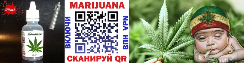 Canna-Cookies марихуана Краснообск