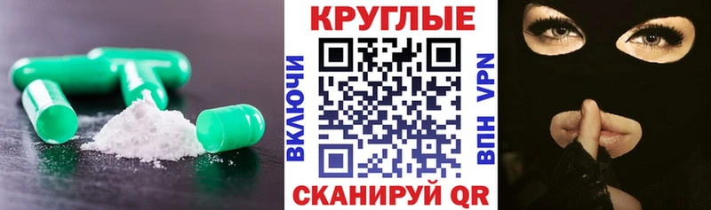 Экстази MDMA  наркота  Краснообск 