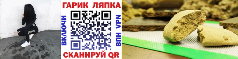 darknet официальный сайт  Краснообск  Гашиш Ice-O-Lator 