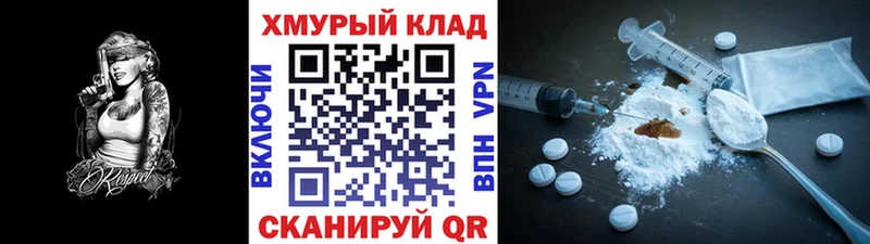 ГЕРОИН гречка  Краснообск 