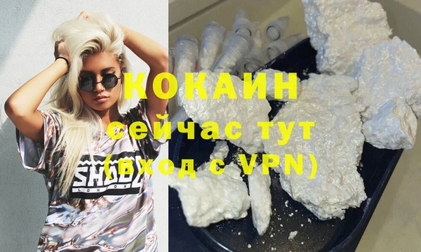 кокаин VHQ Алексин