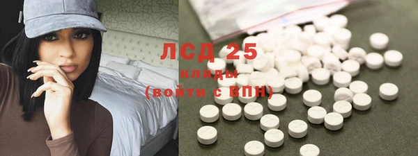 кокаин VHQ Алексин