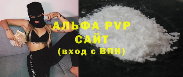 меф Осинники