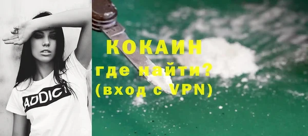 кокаин VHQ Алексин