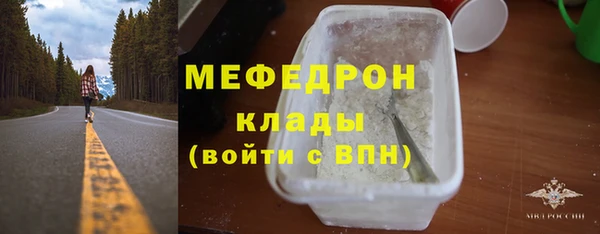 меф Алексеевка