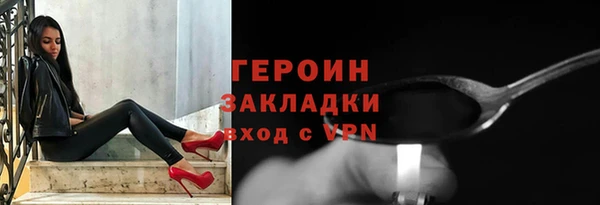 кокаин VHQ Алексин