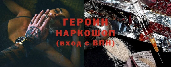 меф Осинники