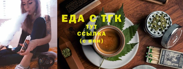 прущие грибы Остров