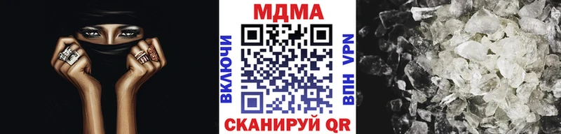 купить закладку  Краснообск  MDMA crystal 