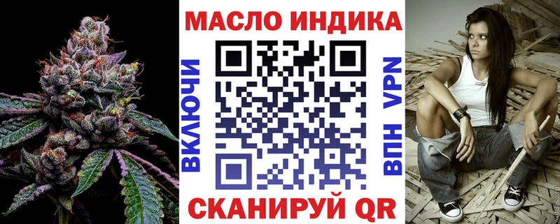 Дистиллят ТГК вейп с тгк Краснообск