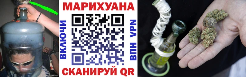 Каннабис SATIVA & INDICA  Краснообск 